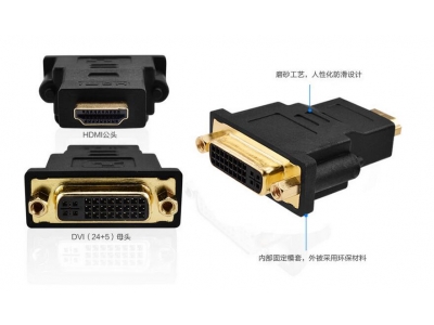 HDMI Female to DVI 24+1 Pin Male adapter