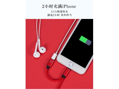 8Pin to 3.5mm jacket for iphone 7 audio charger 3 in 1 cable, Support bluetooth iOs 10.3 and later audio adapter for iphone 7