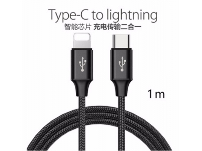 USB 3.1 Type C Male To Lightning 8Pin Male Data Cable For Iphone