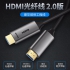 Active Optical Fiber Optic HDMI cable support 4k@60Hz 3D 4:4:4 full 18Gbps